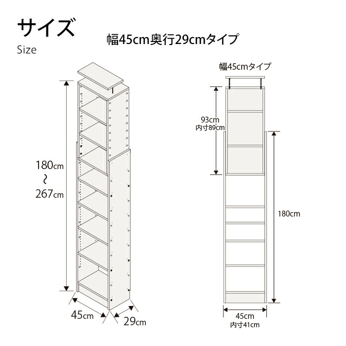 新作製品、世界最高品質人気! 天井つっぱりラック TEN 幅45cm 奥行29cm 日本製 本棚 書棚 薄型 中型 漫画 コミック スリム 省スペース  おしゃれ 大容量 大量 突っ張り ラック オープンラック 隙間収納 地震対策 www.promist.rs