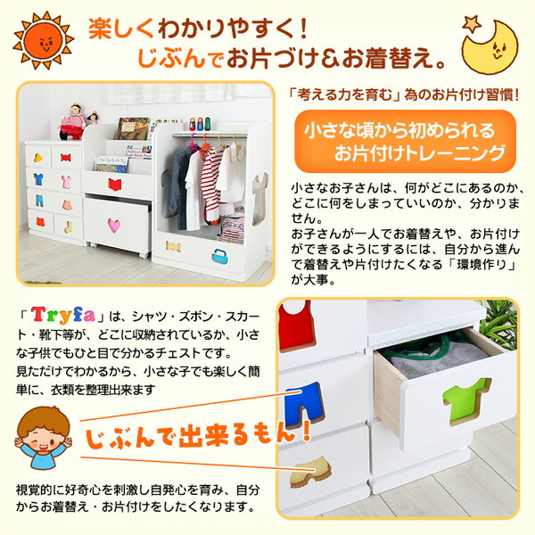 楽天市場 お片付けしたくなるワゴン付マガジンラック トライファ Tryfa Jajan 楽天市場店