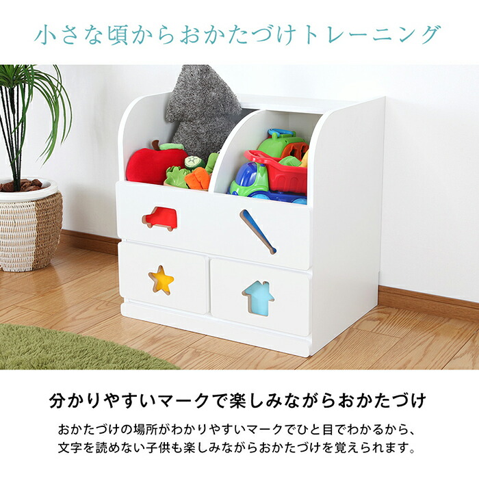 お片付けしたくなるおもちゃ箱トライファ【Tryfa】