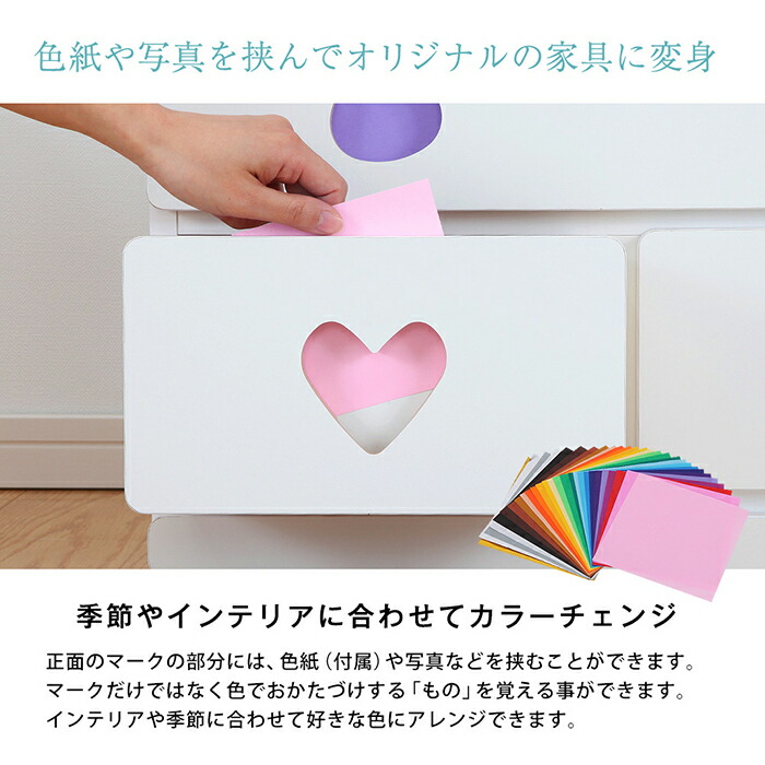 お片付けしたくなるおもちゃ箱トライファ【Tryfa】