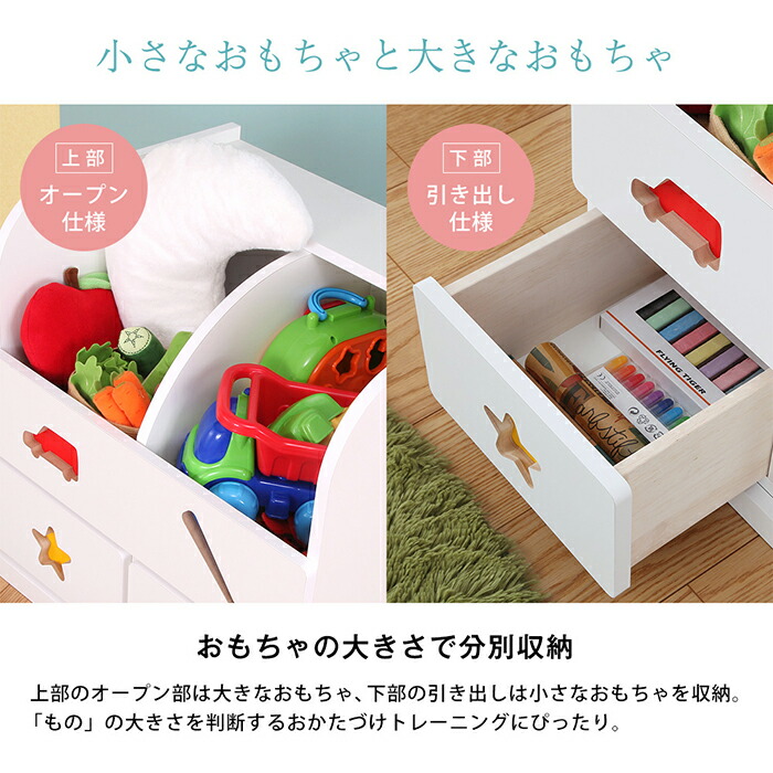 お片付けしたくなるおもちゃ箱トライファ【Tryfa】