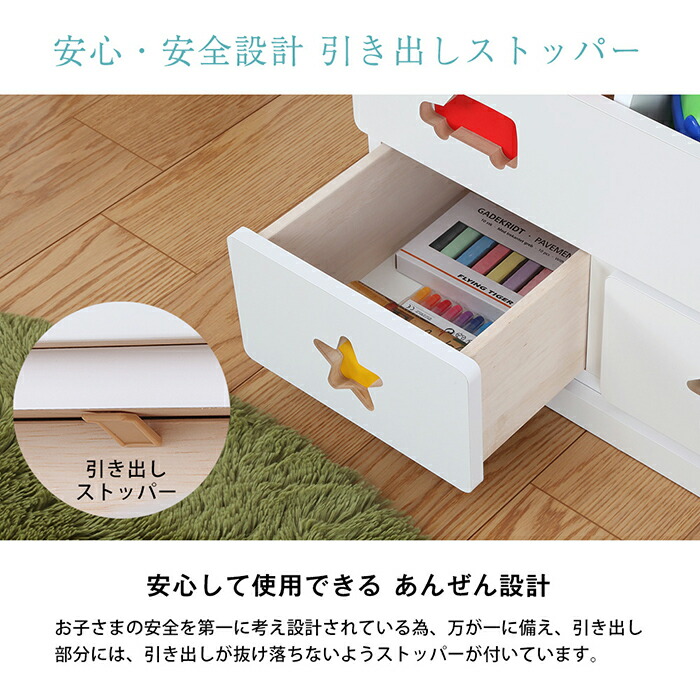 お片付けしたくなるおもちゃ箱トライファ【Tryfa】