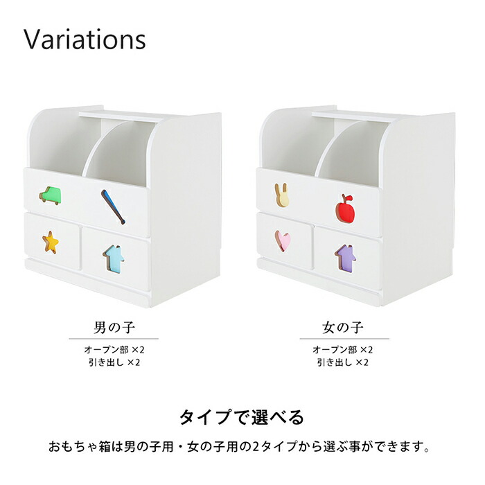 お片付けしたくなるおもちゃ箱トライファ【Tryfa】