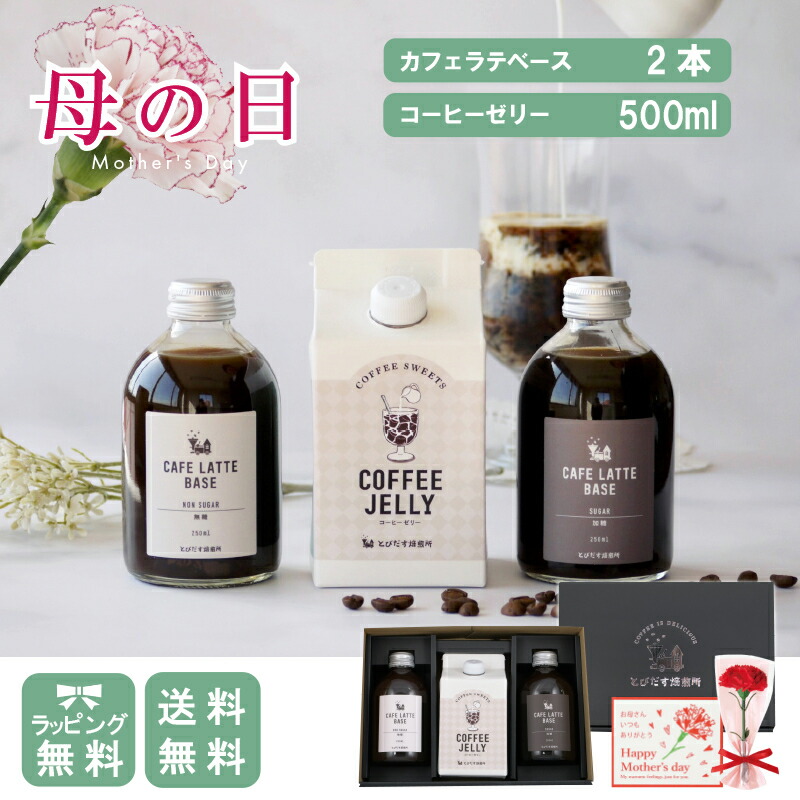 楽天市場】＼ 4/27まで☆母の日 早割 200円OFF