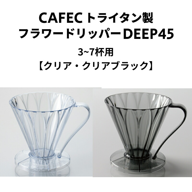 楽天市場】カリタ Kalita 4〜7人用 コーヒーサーバー800N 800cc 楽天市場】カリタ Kalita 4〜7人用 コーヒーサーバー800N 800cc