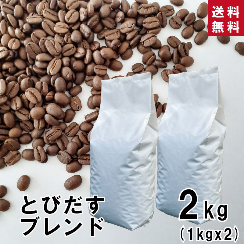 MJB アーミーグリーン　600g 8袋セット Amazon | MJB アーミーグリーン 600g | MJB | コーヒー飲料 通販