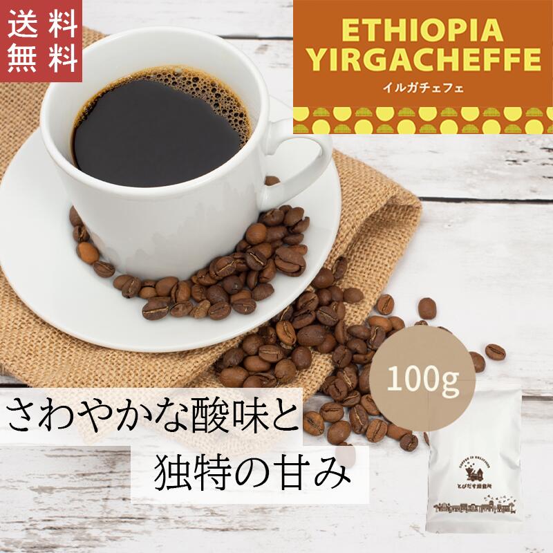 コスタリカ原産 コスタリカコーヒー コスタリカハニー はちみつ