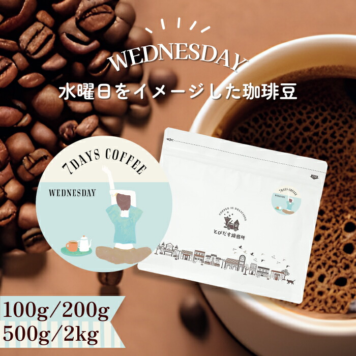 【残り2セット】ロイヤルブレンド500g×6ヴェストコーヒー500ｇ×6 計12 ロイヤルブレンド コーヒー 500g×6 ヴェストコーヒー500g×6【計12
