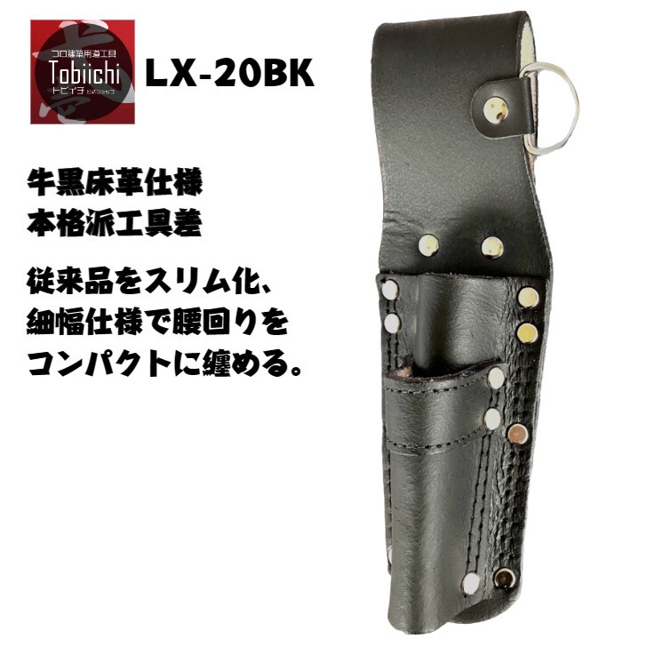 れいんさん専用 ヌメ革グッズ五点セット れいんさん専用 ヌメ革グッズ五点セット