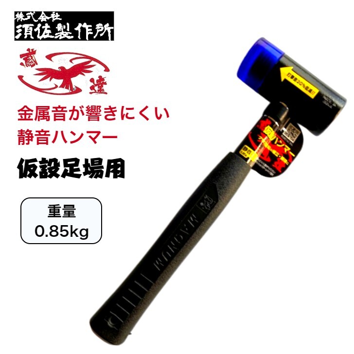 恐ろしジョーズ カイハンマー　蓄光　スーフェス限定品 TOUMARTINC | RAGING SHARK 26th Color 台湾イベント第3屆 玩具