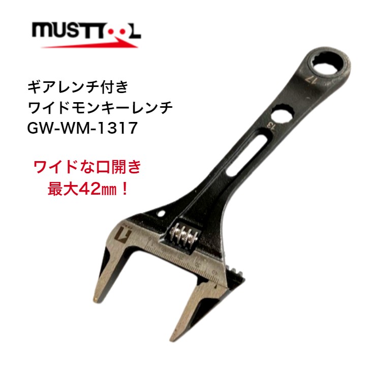 楽天市場】スーパーツール クイックワイドモンキレンチ 200mm 0~38mm