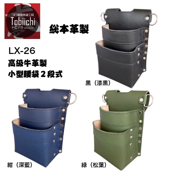 楽天市場】鳶壱 B-32 鬼太ハンマー差し＆ラセン2連タイプ 胴