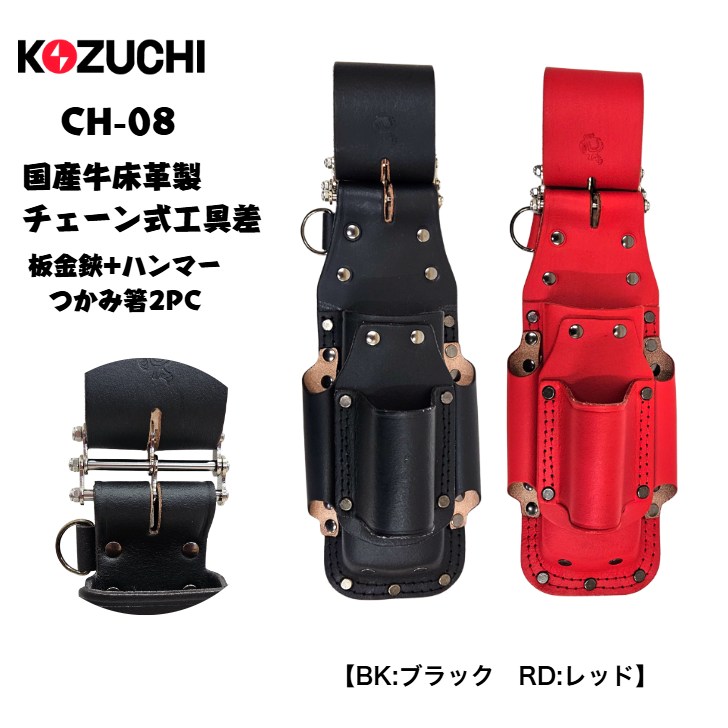 床屋道具レザーレザー置き ezoc1023-cus_03.jpg