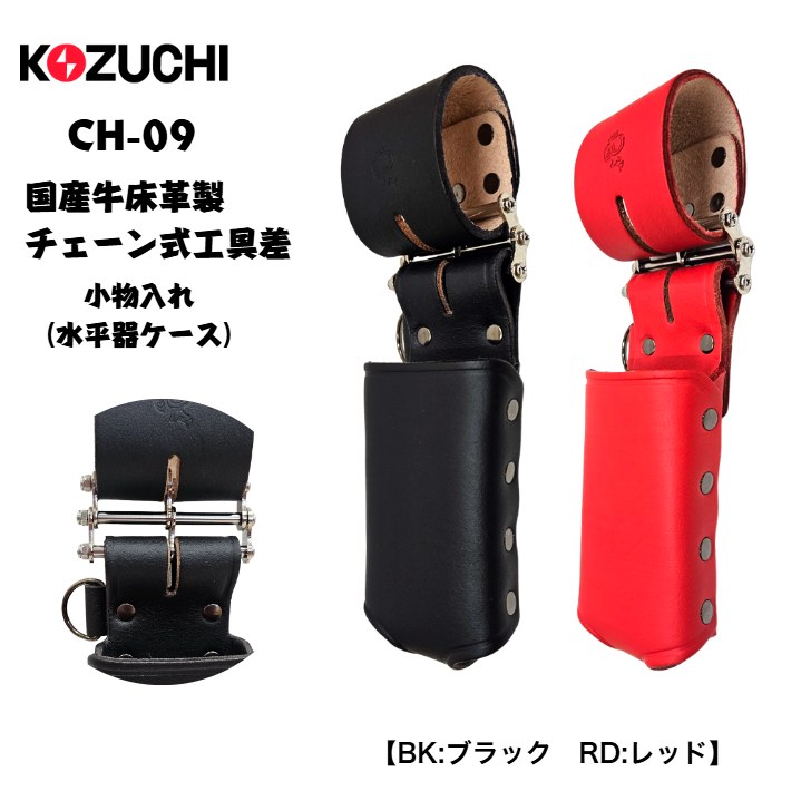 床屋道具レザーレザー置き 楽天市場】Work Time CH-03 チェーン式 国産牛本革 床革 ツール