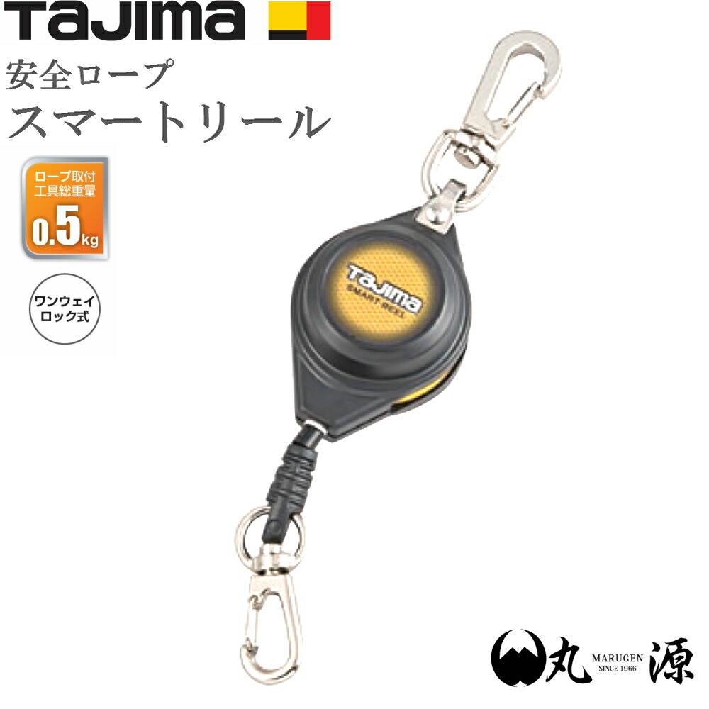 タジマ　スマートリール　2kg タジマ TAJIMA メタルスマートリール 2kg用 インパクト