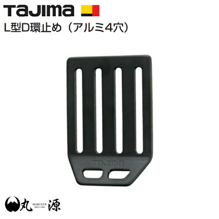 楽天市場】【TAJIMA】 スマートリール 1kg ロープ ワンウェイロック