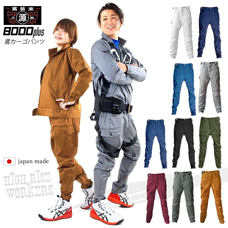 ハチヤーズ　カーゴパンツ　M〜L 完売商品 GENXDER】カーゴレイヤードパンツ[品番：XT000012267]｜aimoha