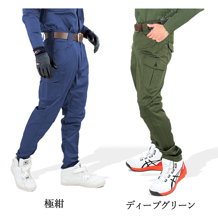 丸源 鳶 ハイライズワーカーズ Ss Ll 鳶カーゴ 8000プラス 作業ズボン カーゴパンツ 作業服 作業着 ストレッチ 鳶服 おしゃれ 最高級 日本製 大阪丸源 Napierprison Com