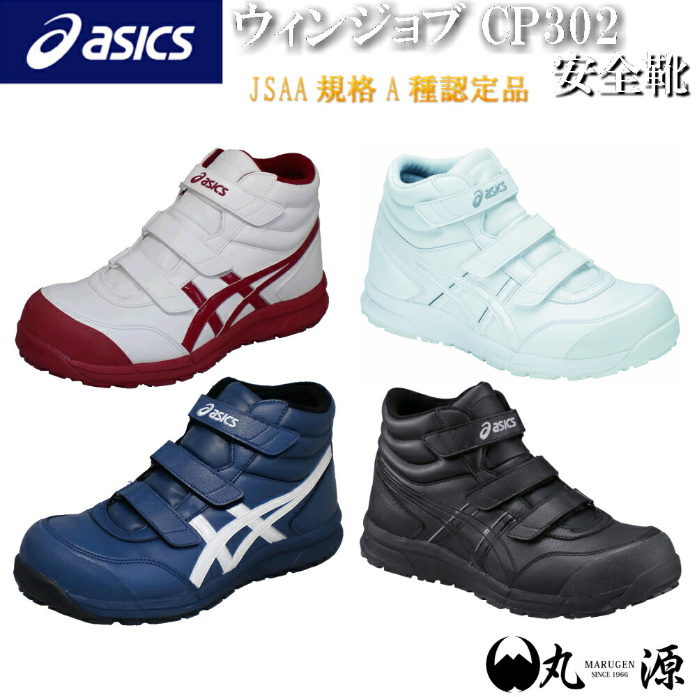 cp302