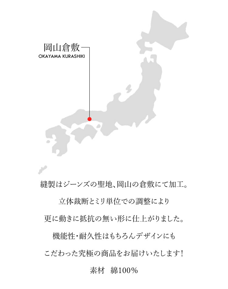 最安値に挑戦 手甲シャツ 鳶シャツ 鳶革命 8000番 8000S 作業着 作業服 鳶服 作業シャツ ニッカポッカ 上下セット対応 綿100％ 手甲 鳶職  日本製 4L gefert.com.br