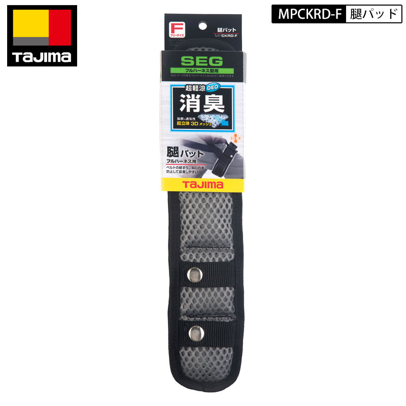 タジマ ハーネス用ランヤード蛇腹 ダブル L2フック A1JR150-WL2BK 楽天市場】TAJIMA タジマ A1JR150-WL2BK ハーネス用 ランヤード