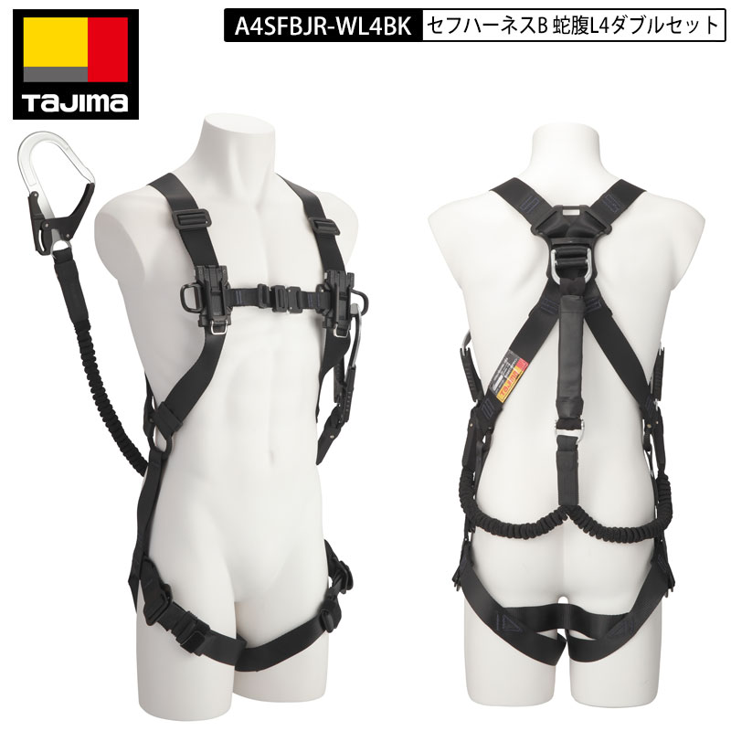 ■希少■ イギリス REGLATION社製 ラバーハーネス  ブラック×ホワイト wip-19051612_1.jpg