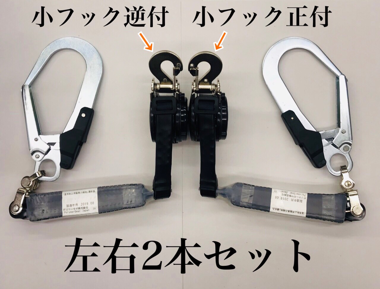 お中元 ポリマーギヤ Polymer Gear 新規格 ポリマーリール フルハーネス安全帯用リール式ランヤード 緊急ロック付き より戻し付き DL 