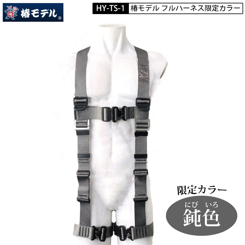 楽天市場】タイタン HL-MR 100kg ハーネス用巻取式シングル