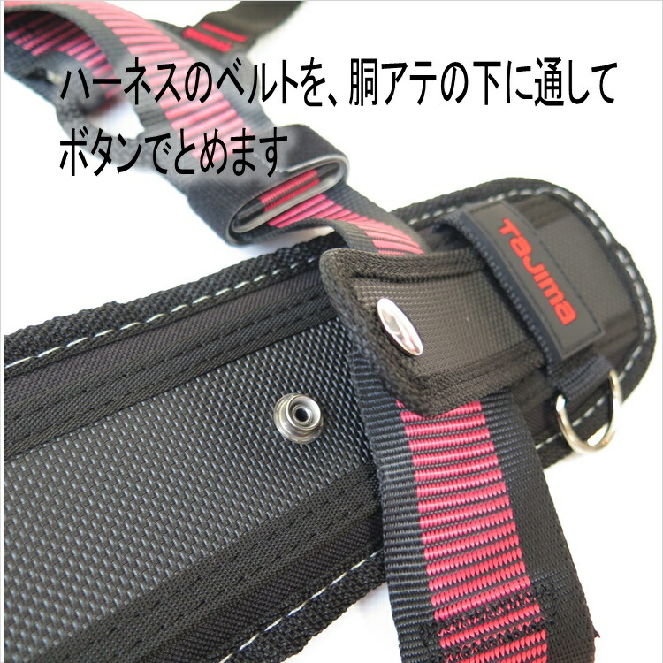 【タジマTAJIMA】安全帯・Y型ハーネス用胴アテベルト・サポーターベルトSEG胴アテベルトCRX超立体ダブルクッションS・M・Lサイズ