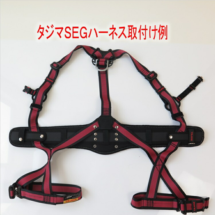 【タジマTAJIMA】安全帯・Y型ハーネス用胴アテベルト・サポーターベルトSEG胴アテベルトCRX超立体ダブルクッションS・M・Lサイズ