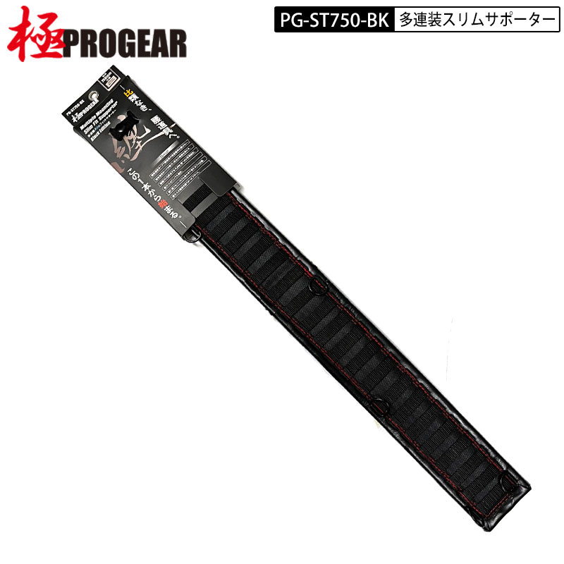 楽天市場】プロギア 丸三商事 JZ-100 安全帯用 JIZAI 自在 腰