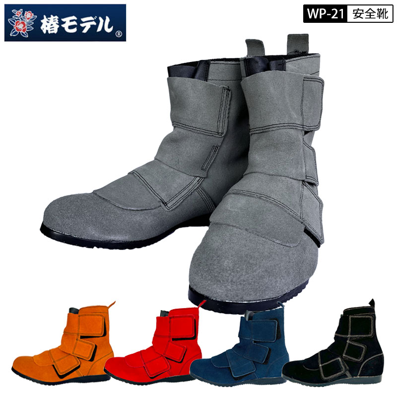 楽天市場】送料無料 ノサックス 鍛冶鳶 N4050 朱色(赤) N4060