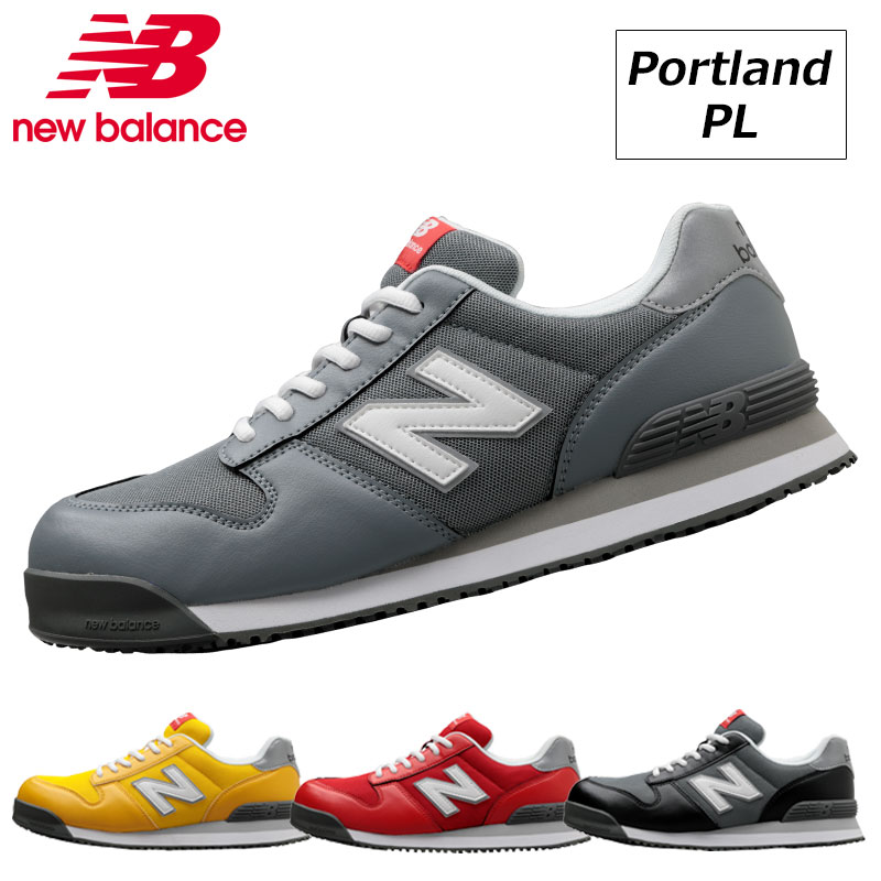 【楽天市場】2023年7月発売新作 NEW BALANCE 安全靴 作業靴 NewYork マジックテープタイプ 人工皮革製プロスニーカー  JSAA規格 22.5cm-30cm 4色展開 : 鳶職人さん専門店 鳶選