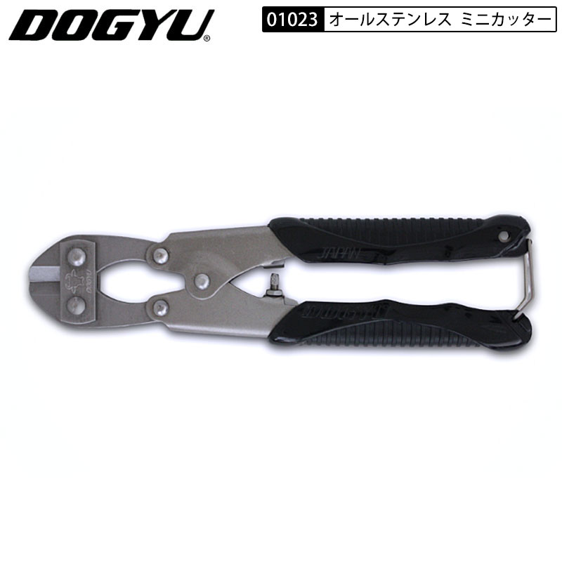 楽天市場】ネコポス発送 土牛 01359 オールステンハンディカッター