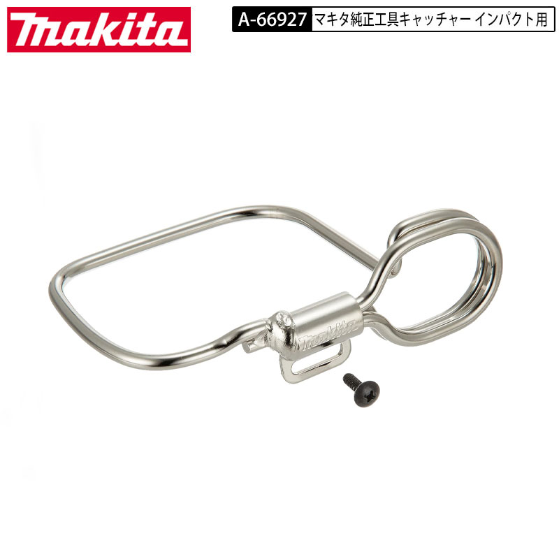 楽天市場】マキタ MAKITA A-66927 インパクトフック 工具 楽天市場】マキタ MAKITA A-66927 インパクトフック 工具
