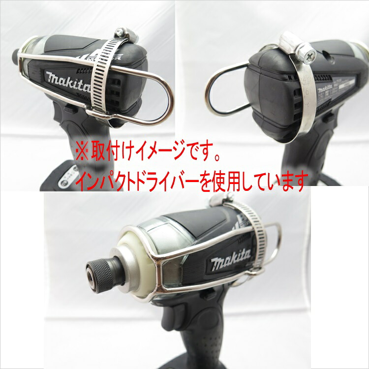 楽天市場 徳和組 インパクトキャッチマキタｔｗ２８０ ２８１日立ｗｈ１８ｄｂｄｌ ｗｒ１４ １８ｄｂｄｌインパクト用フック５ｍｍ径インパクトレンチ対応ステンレス製 鳶職人さん専門店 鳶選
