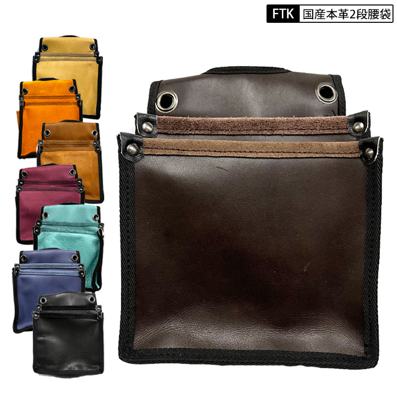 楽天市場】KNICKS ニックス 腰道具 工具差し 革 チェーンタイプ 自在