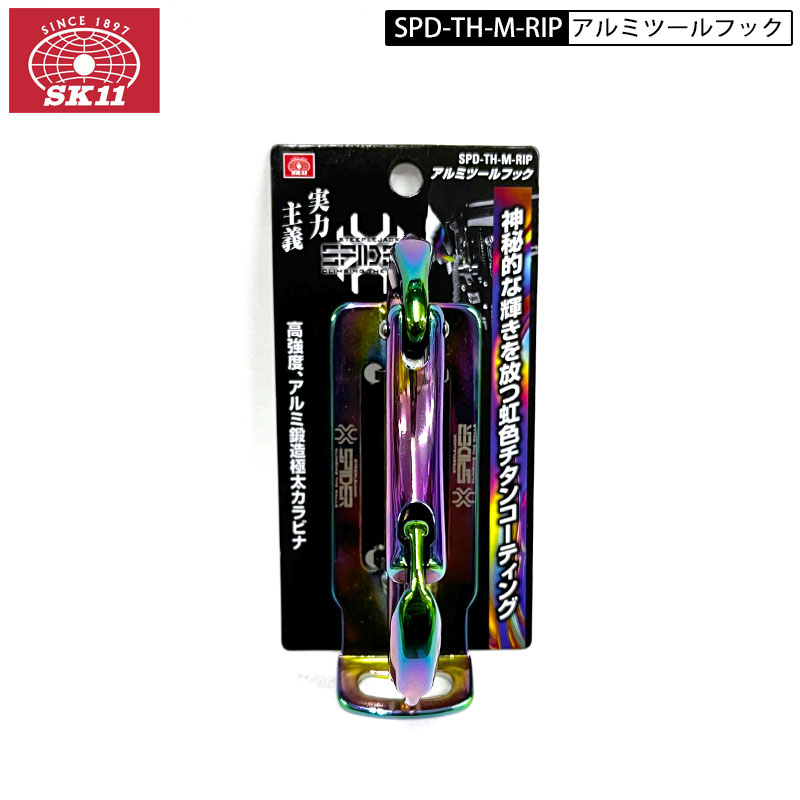 なまけもの 楽天市場】ネコポス配送 SK11 マジョーラカラー ギアワイド