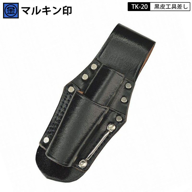 工具差し プロ志向】職人の為の安全帯・ハーネス・作業用品専門店 ： 梅春