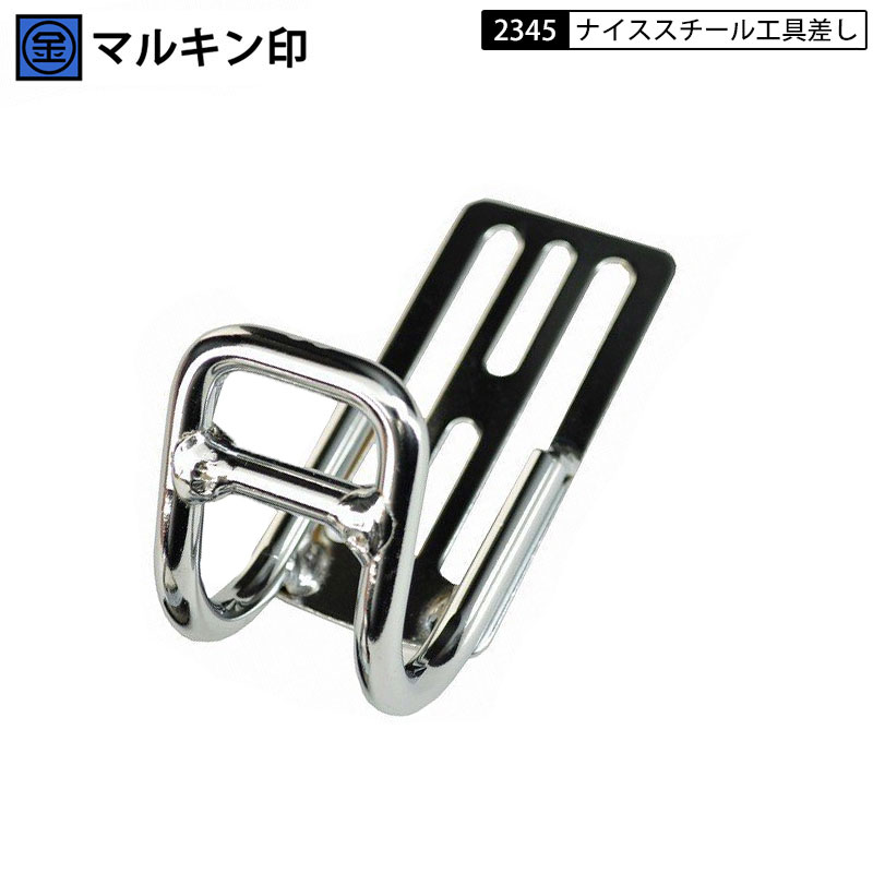 楽天市場】金井産業 マルキン印 #2329 ラチェット工具差し スチール製