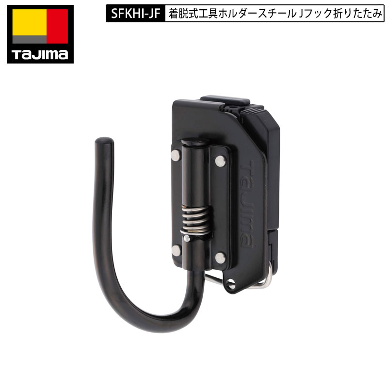 楽天市場】TAJIMA RSFGLM25-55BL 回転セフコンベ Gロック マグ爪