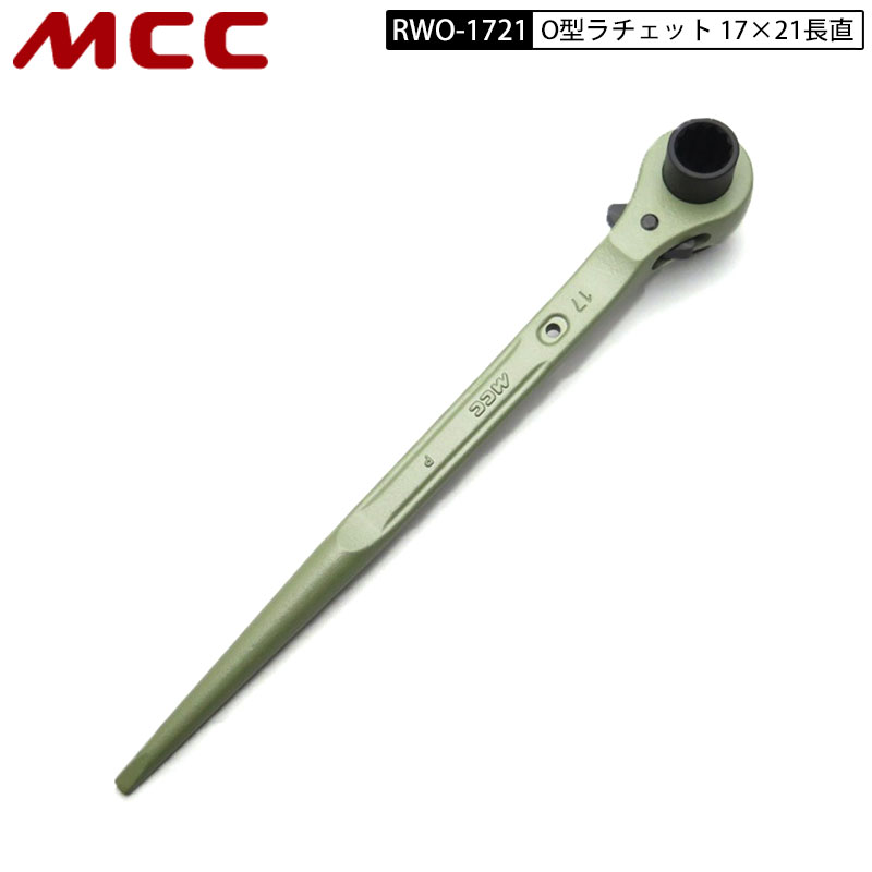 楽天市場】TOP工業 SRM-1721 ラチェットレンチ オールステンレス