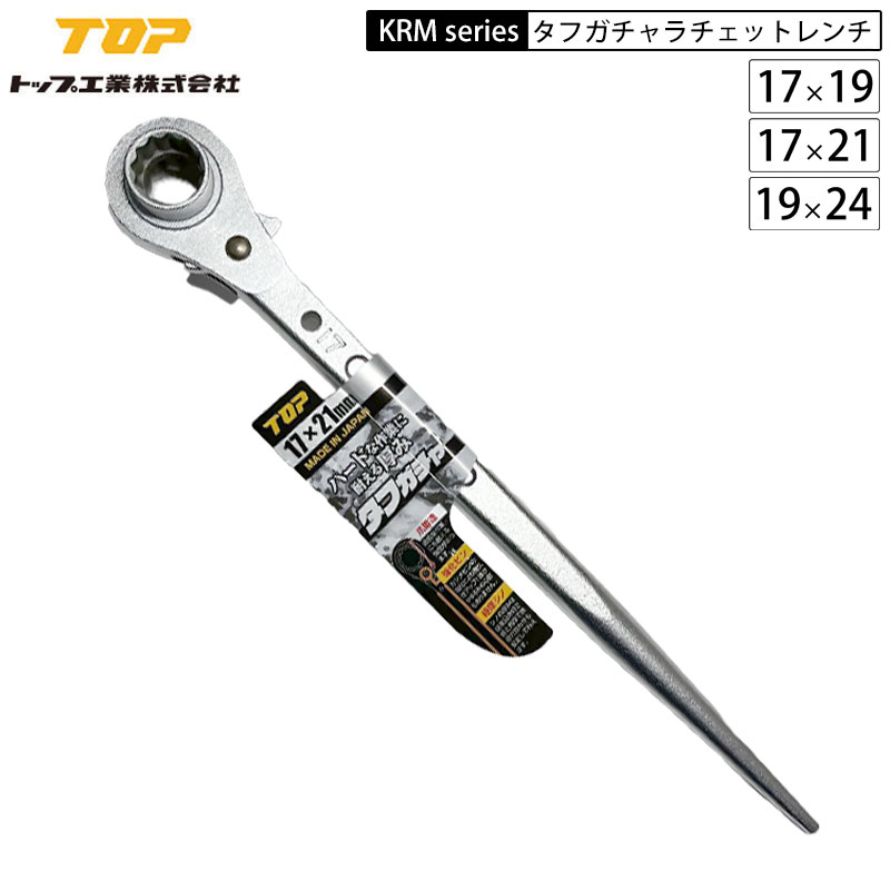 楽天市場】TOP工業 SRM-1721 ラチェットレンチ オールステンレス製 長