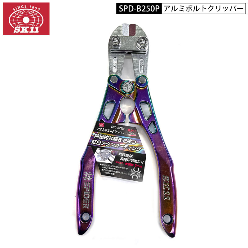 楽天市場】ネコポス配送 SK11 マジョーラカラー ワイド