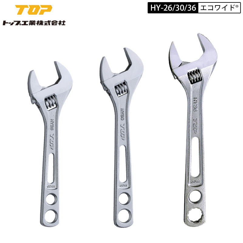 トップ工業 (TOP) エコワイド 薄型 軽量 口開き12~46mm ワイドモンキーレンチ HY-42 燕三条 日本製 6個入 トップ工業 (TOP) エコワイド 薄型 軽量 口開き12~46mm ワイドモンキー