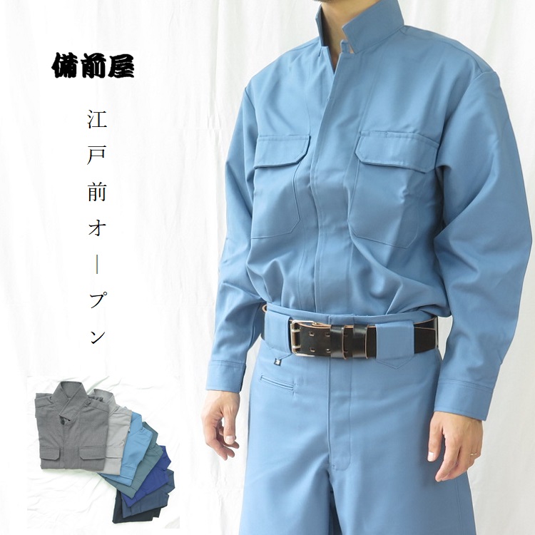 鳶 江戸前 備前屋 新品未使用 楽天市場】備前屋 8310 江戸前細身超々ロング ワタリ35cm 73