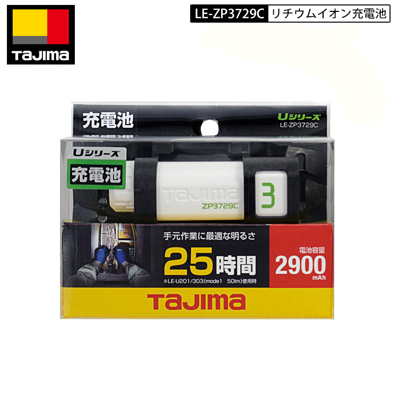 【楽天市場】送料無料 TAJIMA リチウムイオン充電池3757C 大容量 