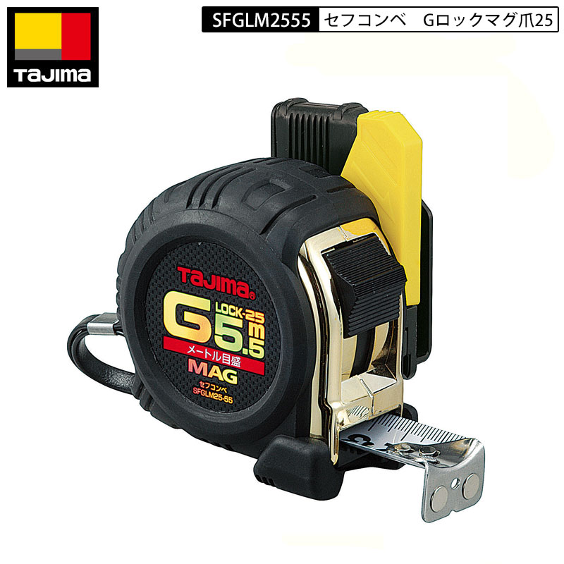 Kjack 様　まとめご依頼品 〇ハッケン(Hakken) コアドリル据え置きタイプ SPJ-5A Cロット