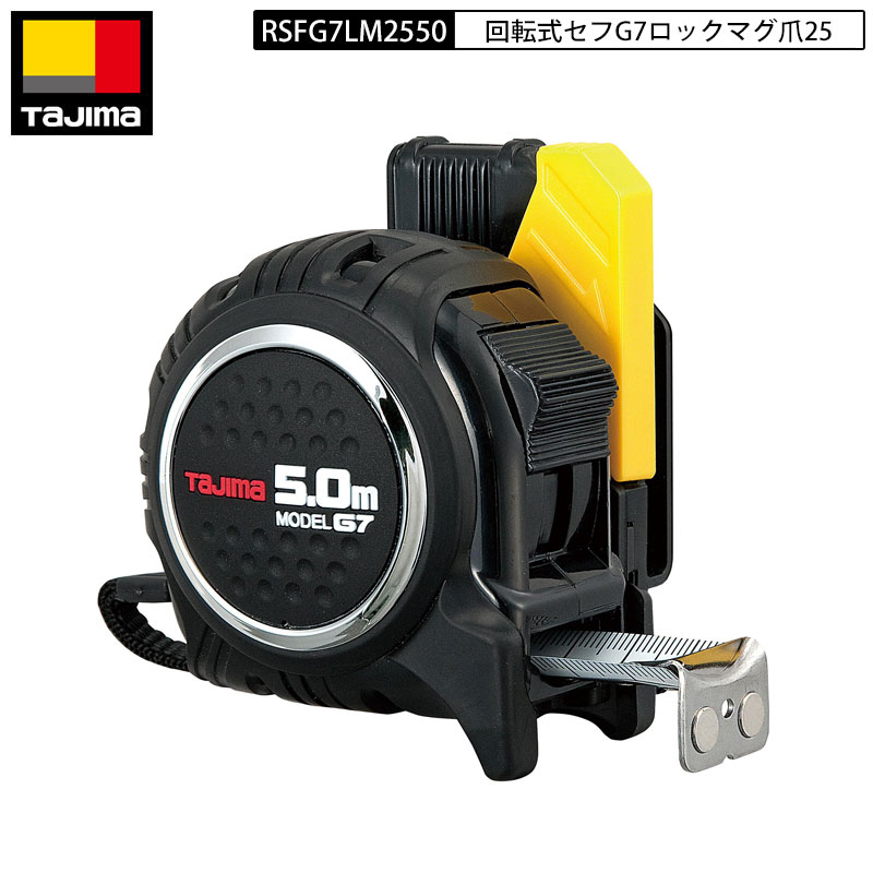 楽天市場】TAJIMA RSFG7LM2550 回転式セフ G7ロック マグ爪25 25mm 5.0