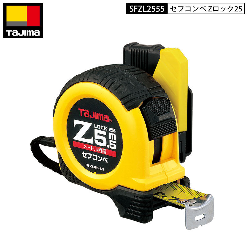シムエーペックス　箱無し Tajima タジマ TAJIMA スケール コンベックス セフコンベZロック